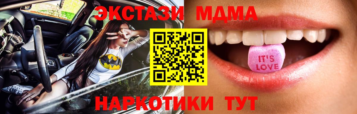 ЭКСТАЗИ  где купить наркотик  Вход с VPN  ЭКСТАЗИ 300 mg  Шебекино  Экстази louis Vuitton 