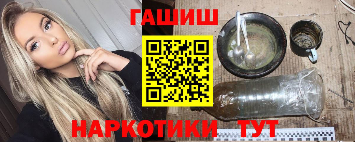 ГАШ Изолятор Шебекино