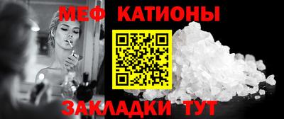ALPHA-PVP Камышлов