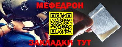 скорость mdpv Кандалакша