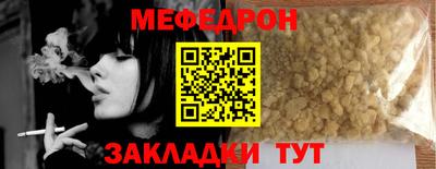 ALPHA-PVP Камышлов