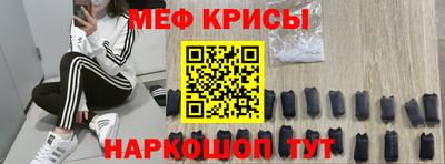 ALPHA-PVP Камышлов