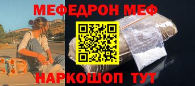 ALPHA-PVP Камышлов