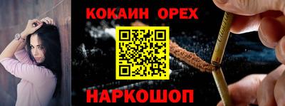 ПСИЛОЦИБИНОВЫЕ ГРИБЫ Канаш