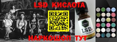 ПСИЛОЦИБИНОВЫЕ ГРИБЫ Канаш