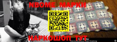 ALPHA-PVP Камышлов