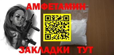 ALPHA-PVP Камышлов