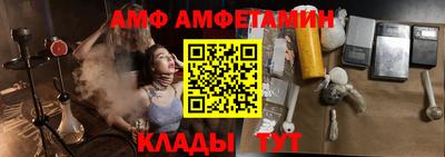 ПСИЛОЦИБИНОВЫЕ ГРИБЫ Канаш