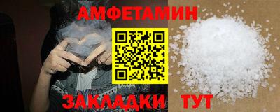 ALPHA-PVP Камышлов