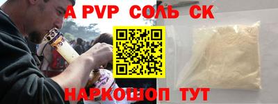 ПСИЛОЦИБИНОВЫЕ ГРИБЫ Канаш