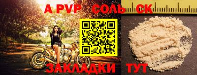 скорость mdpv Кандалакша