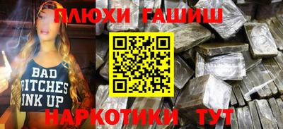 ALPHA-PVP Камышлов