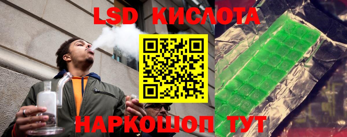 Шебекино  LSD-25 экстази ecstasy  Лсд 25 экстази ecstasy  Вход с VPN 