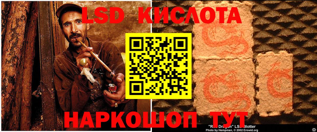 Марки 25I-NBOMe 1,8мг Шебекино