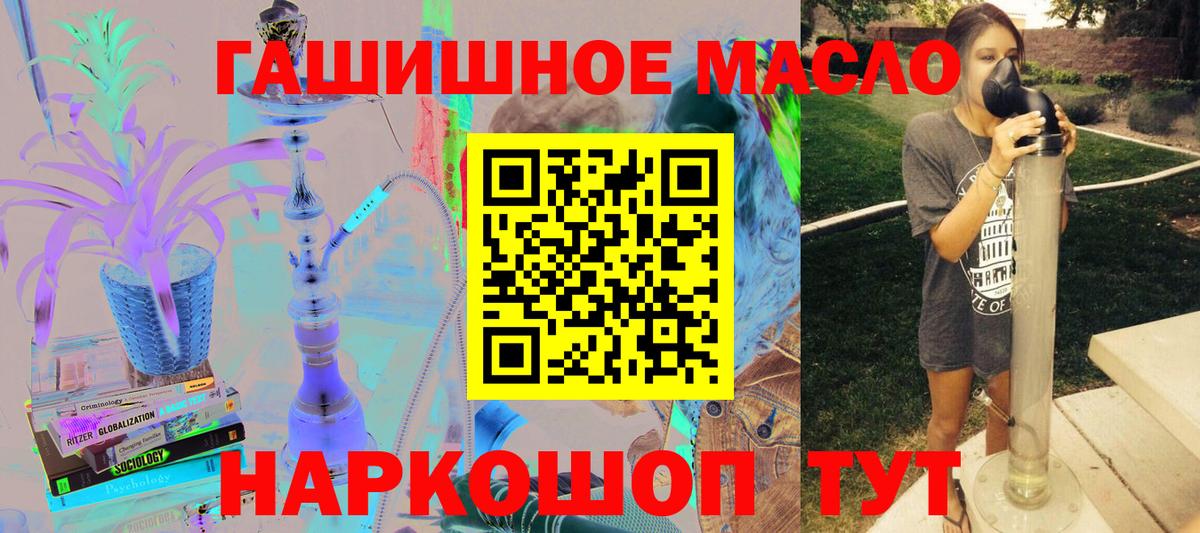 Дистиллят ТГК вейп с тгк  хочу   Дистиллят ТГК THC oil  Шебекино  Вход с VPN 